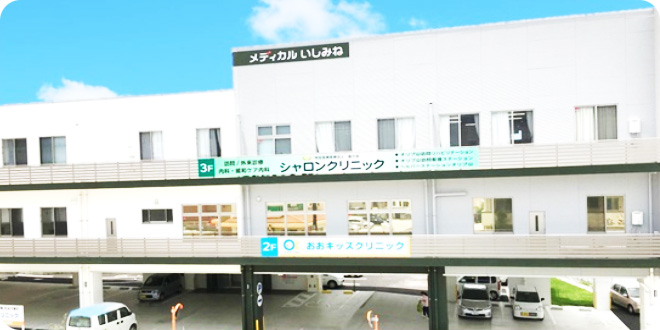施設の様子