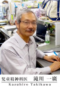 滝川一廣
