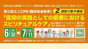 CPE2025