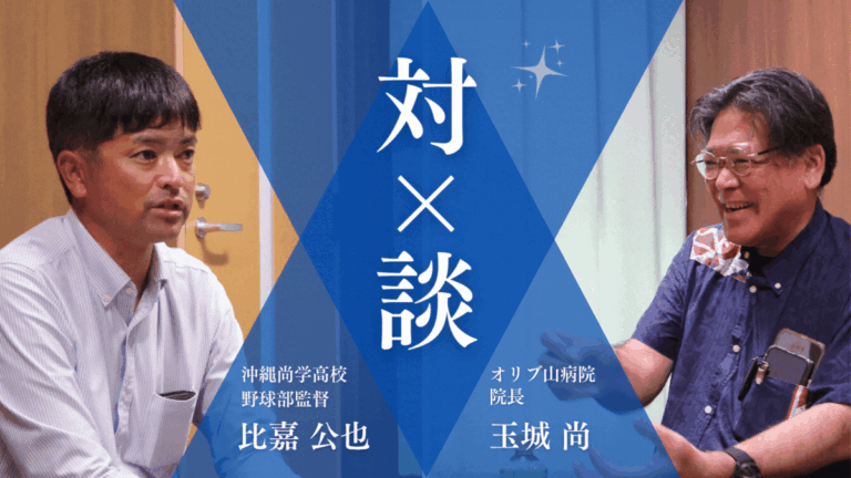 広報誌「オリブ山便り秋冬号 No.88」を公開しました