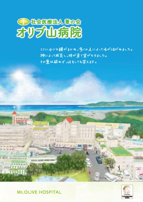 oribuyama-pamphlet20210709_ページ_1